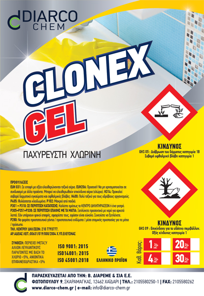 CLONEX-GEL